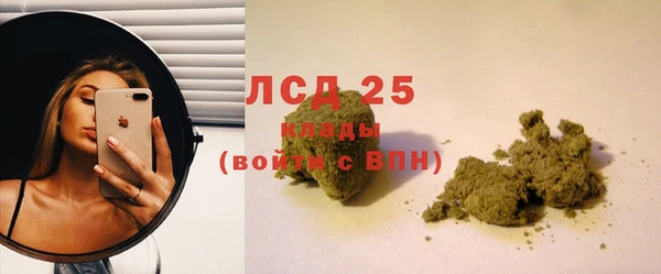 2c-b Богданович